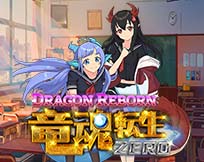 Dragon Reborn ZERO Dragon Reborn ZERO