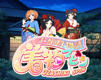 Ozashiki Spin Ozashiki Spin