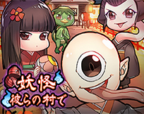 Yokai Village Yokai Village