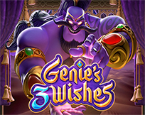 Genie`s 3 Wishes Genie`s 3 Wishes