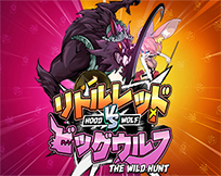 Hood vs Wolf Hood vs Wolf